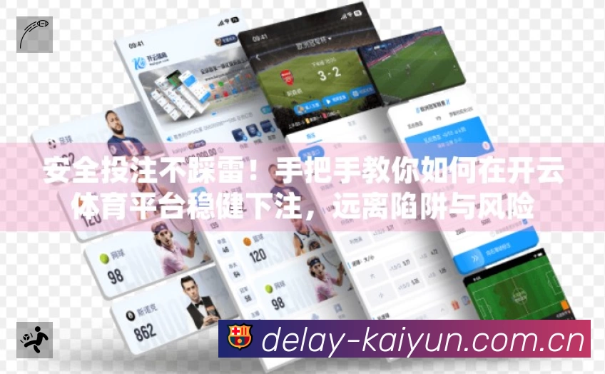 开云 Sports 官方视觉图