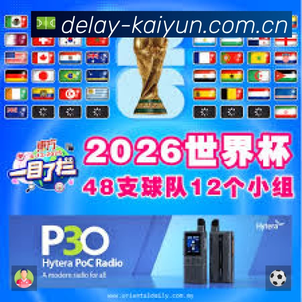 体育平台欢迎图