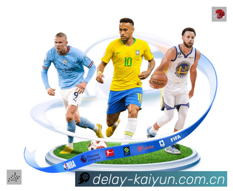 开云赛事提醒下载 开云赛事提醒App官方下载