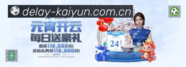 开赛提醒 开赛提醒 - 赛程订阅与时间管理