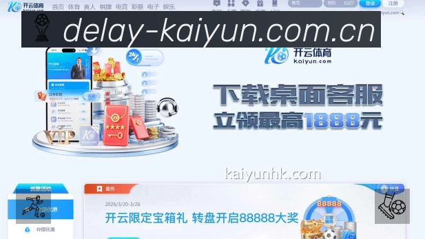 事件推送 事件推送 - 进球红牌点球即时提示